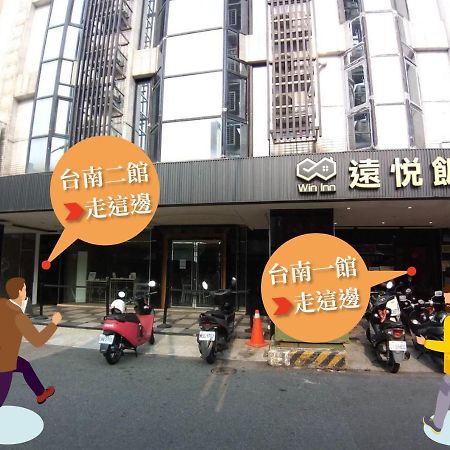 Win Inn Tainan Hotel I Exterior photo